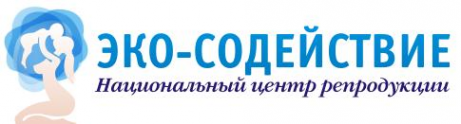 Логотип компании Национальный центр репродукции «ЭКО-Содействие»