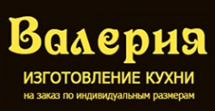 Логотип компании Кухни Валерия