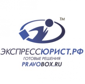 Логотип компании ЭКСПРЕССЮРИСТ