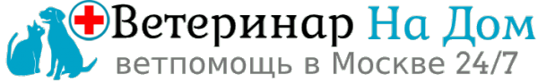 Логотип компании Ветеринар-На-Дом