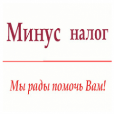 Логотип компании Минус Налог