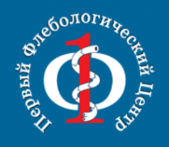 Логотип компании Первый Флебологический центр