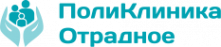 Логотип компании Поликлиника Отрадное