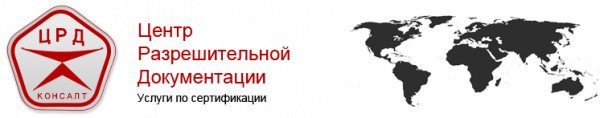 Логотип компании ЦРД-Консалтинг Логотип компании ЦРД-Консалтинг
