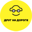 Логотип компании Друг на Дороге