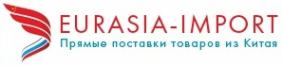 Логотип компании EURASIA-IMPORT