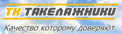 Логотип компании ТК Такелажники