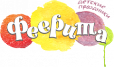 Логотип компании Феерита
