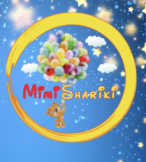 Логотип компании Шары и шарики в Марьино