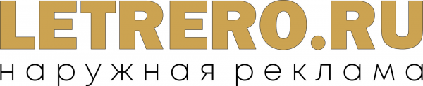 Логотип компании Letrero