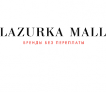Логотип компании Lazurka Mall