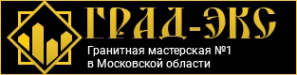Логотип компании Град-Экс