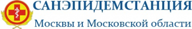 Логотип компании Официальная санэпидемстанция Москвы и Подмосковья