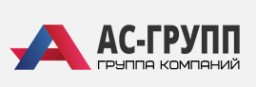 Логотип компании АС-Групп