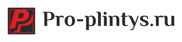 Логотип компании PRO-PLINTYS.RU