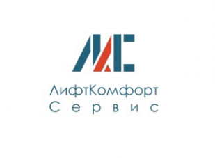 Логотип компании Лифткомфортсервис