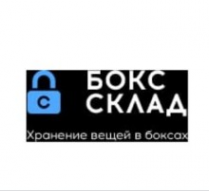 Логотип компании ООО СКЛАД КОНТЕЙНЕР