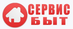 Логотип компании СЕРВИС-БЫТ