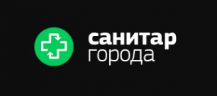 Логотип компании Санитар города