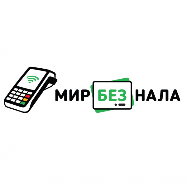 Логотип компании Интернет-магазин POS-терминалов и банковского оборудования Мирбезнала
