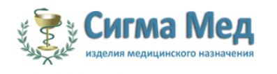 Логотип компании СигмаМед