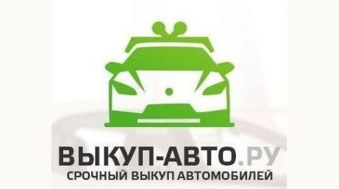 Логотип компании Срочный выкуп автомобилей