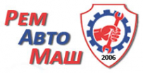 Логотип компании ООО «РемАвтоМаш»