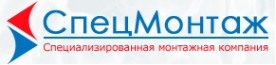 Логотип компании Спецмонтаж