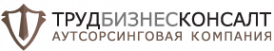 Логотип компании ТРУДБИЗНЕСКОНСАЛТ