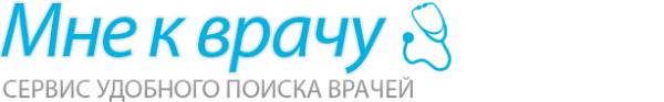 Логотип компании Мне к врачу ру
