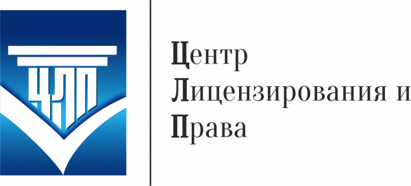 Логотип компании Центр Лицензирования и Права
