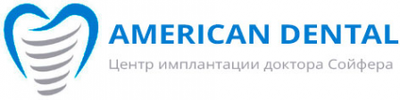 Логотип компании Центр имплантации &quot;American Dental&quot;