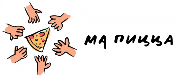 Логотип компании МА пицца Нагатинская