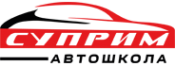 Логотип компании Суприм