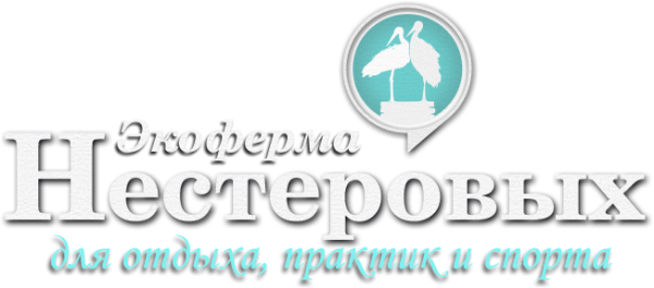 Логотип компании Экоферма Нестеровых