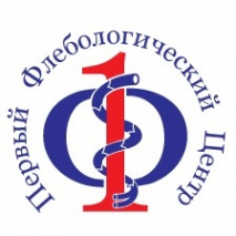 Логотип компании Первый Флебологический Центр