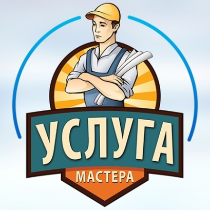 Логотип компании Услуга Мастера