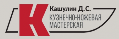 Логотип компании Кузнечно-ножевая мастерская