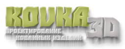 Логотип компании Kovka3d