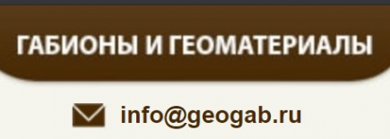 Логотип компании Geogab
