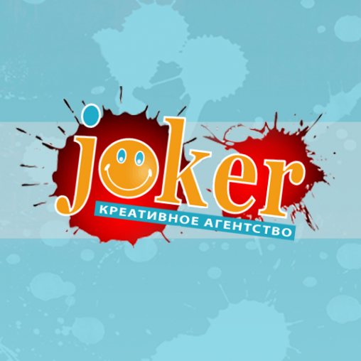 Логотип компании Креативное агентство «JOKER»