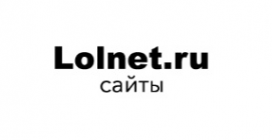 Логотип компании LOLNET