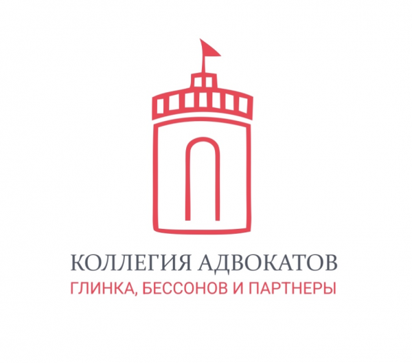 Логотип компании Коллегия адвокатов «Глинка, Бессонов и партнеры» Логотип компании Коллегия адвокатов «Глинка, Бессонов и партнеры»