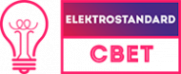 Логотип компании Интернет-магазин "Elektrostandard-svet" Логотип компании Интернет-магазин "Elektrostandard-svet"