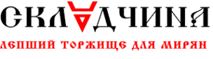 Логотип компании ООО Складчина