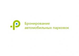 Логотип компании ParkAndWash