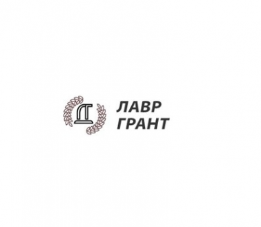 Логотип компании Лавр Грант