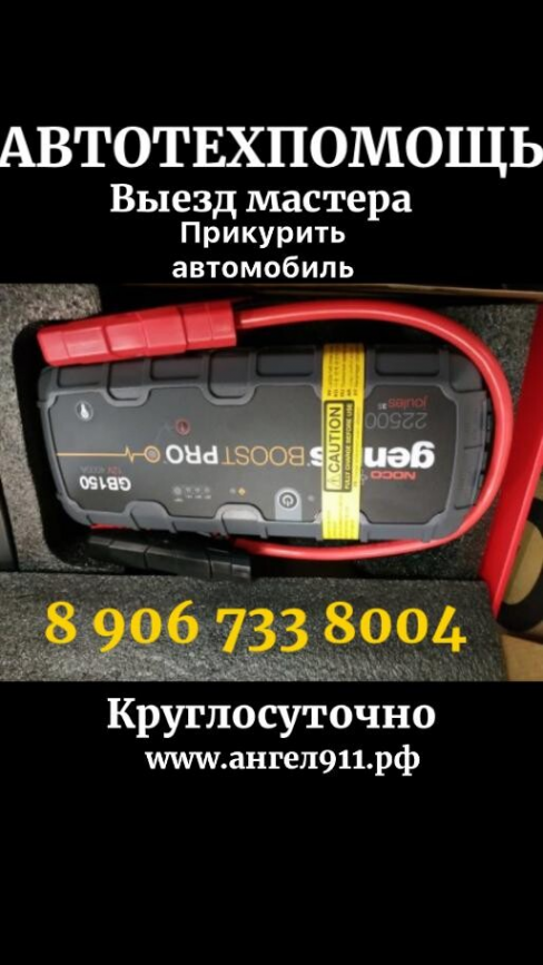 Логотип компании Assistance Moscow