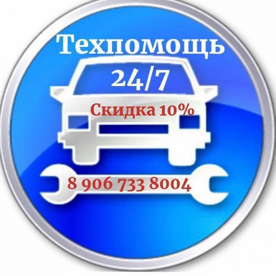 Логотип компании Avtocom-servis.tiu.ru