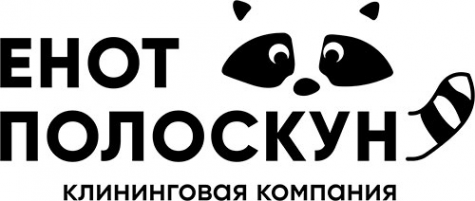 Логотип компании Енот Полоскун